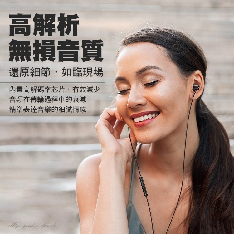 Mcdodo 麥多多 微星 Type-C立體聲通話聽歌線控耳機 1.2M(HP-3490)耳塞式-細節圖5