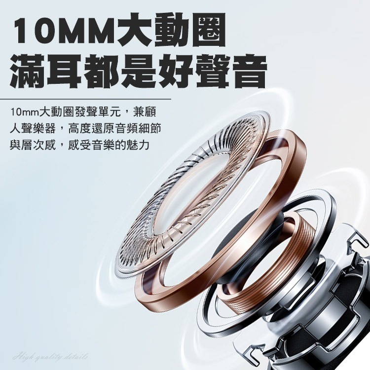 Mcdodo 麥多多 微星 Type-C立體聲通話聽歌線控耳機 1.2M(HP-3490)耳塞式-細節圖6