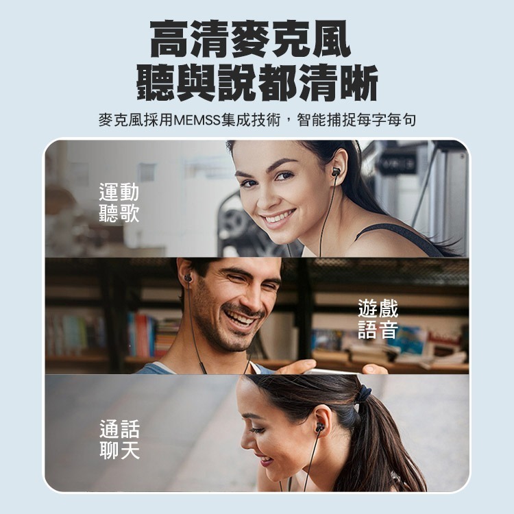 Mcdodo 麥多多 微星 Type-C立體聲通話聽歌線控耳機 1.2M(HP-3490)耳塞式-細節圖7