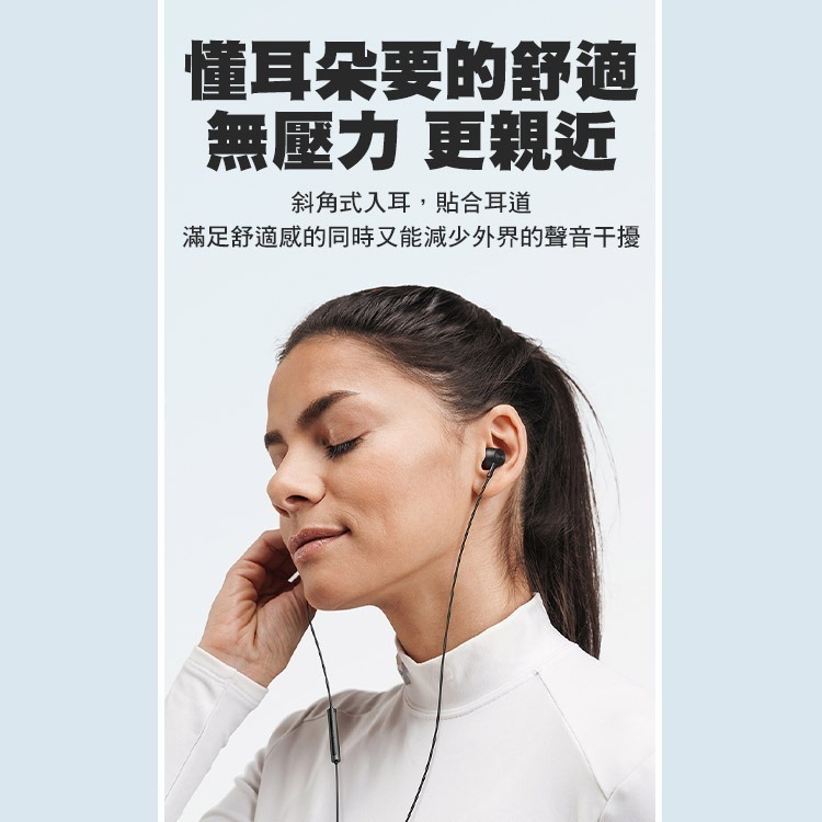 Mcdodo 麥多多 微星 Type-C立體聲通話聽歌線控耳機 1.2M(HP-3490)耳塞式-細節圖8