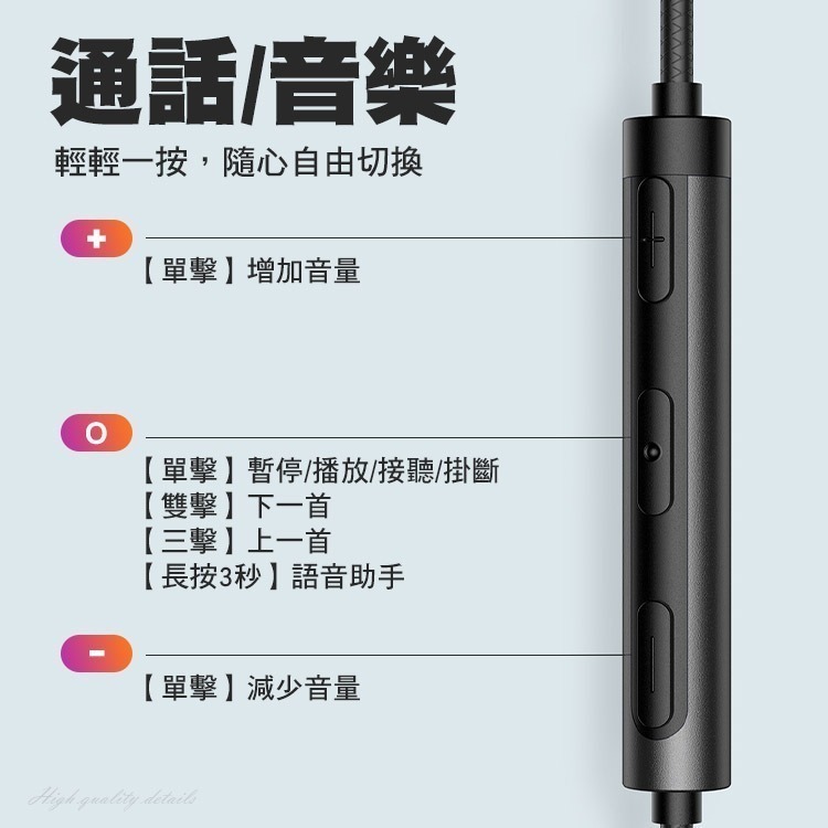 Mcdodo 麥多多 微星 Type-C立體聲通話聽歌線控耳機 1.2M(HP-3490)耳塞式-細節圖10