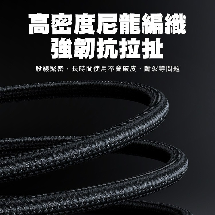 Mcdodo 麥多多 光速系列 3A 鋁合金+尼龍編織 快充線 Type-C 平果 0.2M/1M 一口價系列-細節圖5