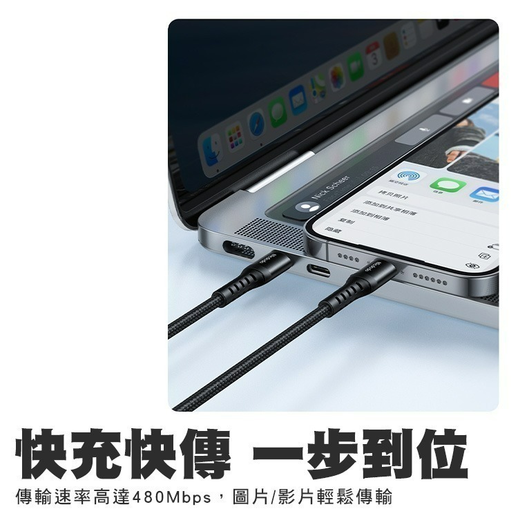 Mcdodo 麥多多 光速系列 3A 鋁合金+尼龍編織 快充線 Type-C 平果 0.2M/1M 一口價系列-細節圖10
