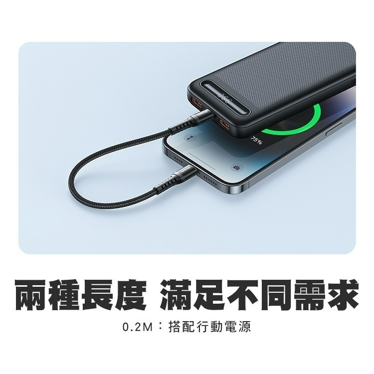 Mcdodo 麥多多 光速系列 3A 鋁合金+尼龍編織 快充線 Type-C 平果 0.2M/1M 一口價系列-細節圖11