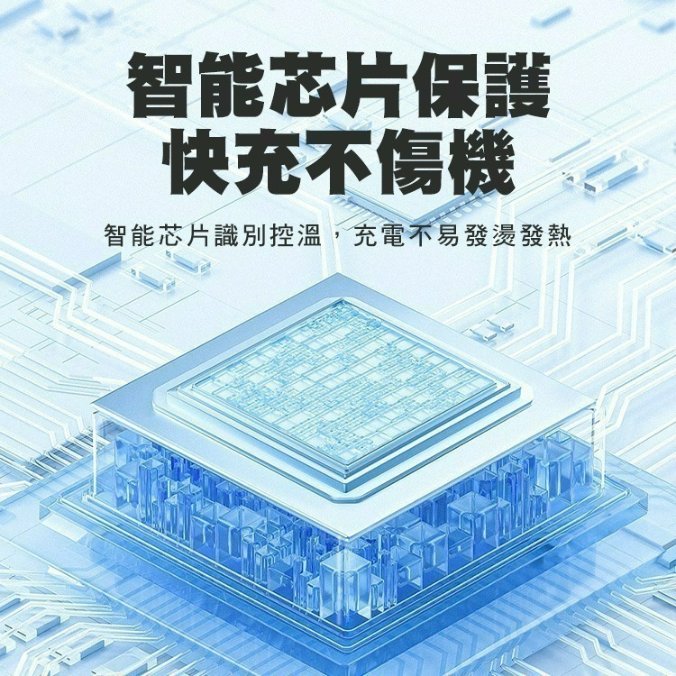 Mcdodo 麥多多 光速系列 3A 鋁合金+尼龍編織 快充線 Type-C 平果 0.2M/1M 一口價系列-細節圖8