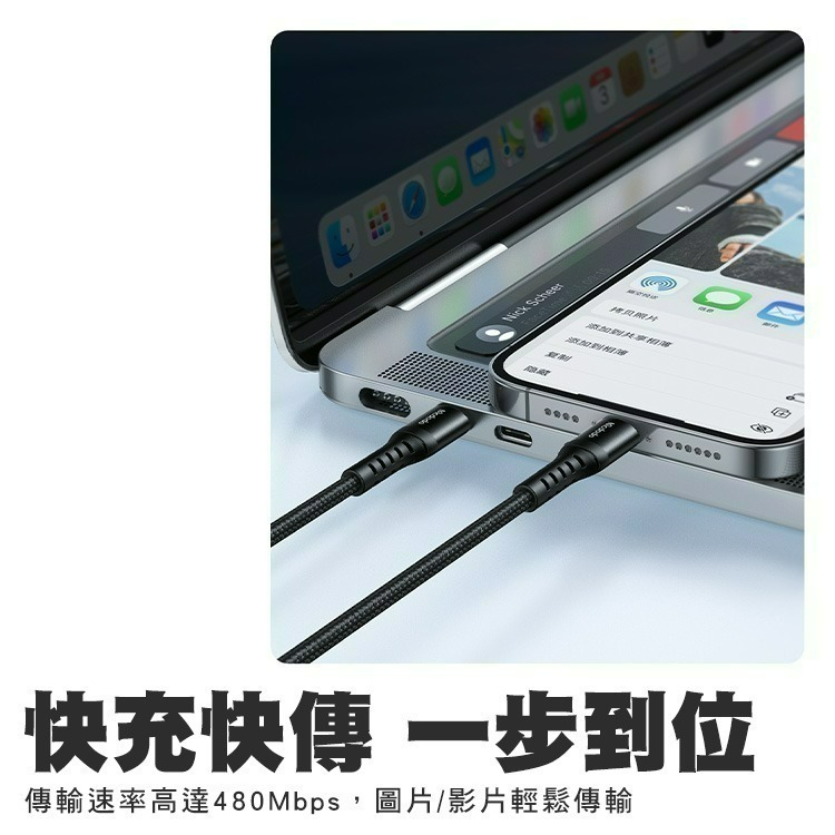 Mcdodo 麥多多 光速系列 3A 鋁合金+尼龍編織 快充線 Type-C 平果 0.2M/1M 一口價系列-細節圖10