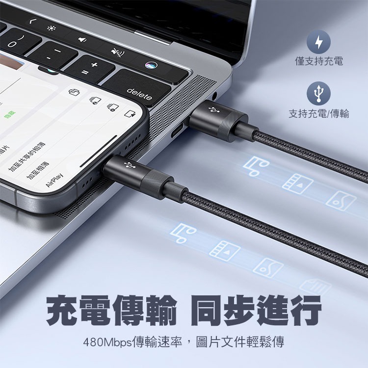 Mcdodo 果凍系列 一分三充電線 傳輸線 1.2M 三合一快充線 適用iphone安卓TypeC 指示燈 一線多充-細節圖11