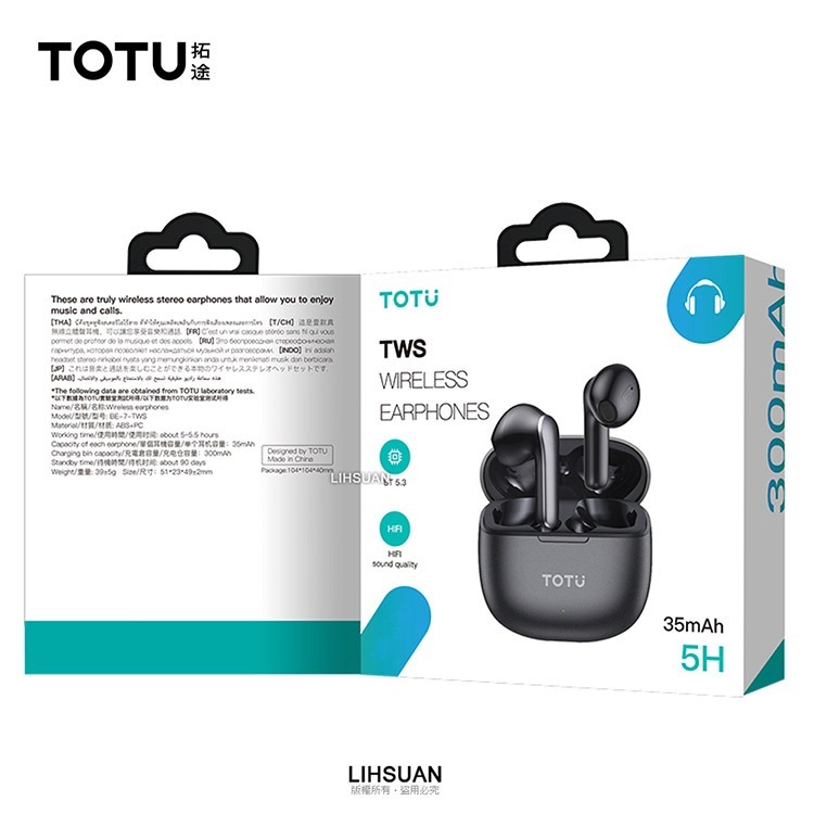 TOTU TWS真無線藍牙耳機 霧面磨砂 運動通話降噪 藍芽 V5.3-細節圖11