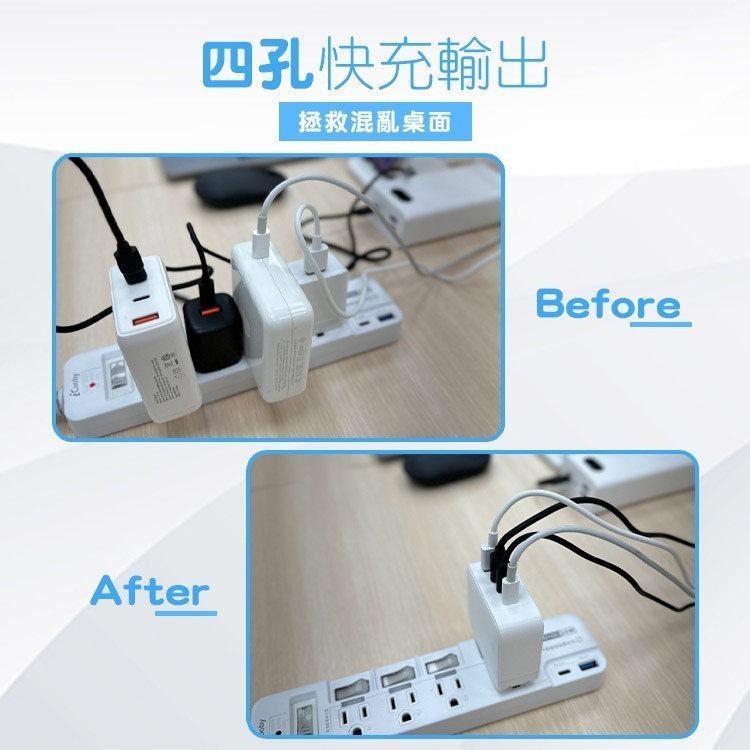 POLYBATT 140W氮化鎵 四孔極速充電組合包(充電頭+雙Type-C240W充電線)-細節圖9