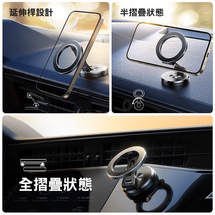 JOYROOM JR-ZS403 金屬摺疊磁吸車用支架-細節圖3