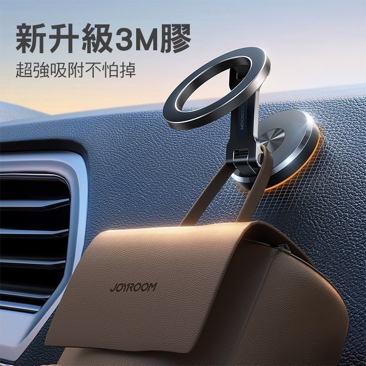 JOYROOM JR-ZS403 金屬摺疊磁吸車用支架-細節圖6