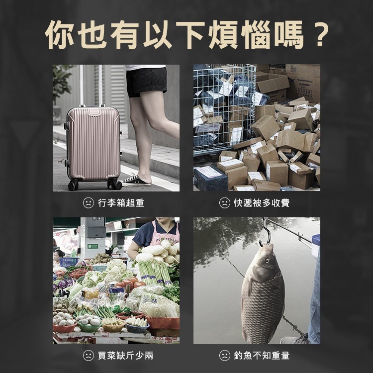 可攜式手提T型行李秤 液晶顯示隨身電子秤 耐重50kg-細節圖2