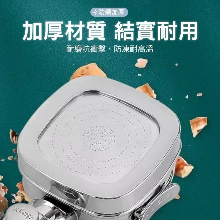 北歐風四檔增壓一鍵止水過濾蓮蓬頭-細節圖6