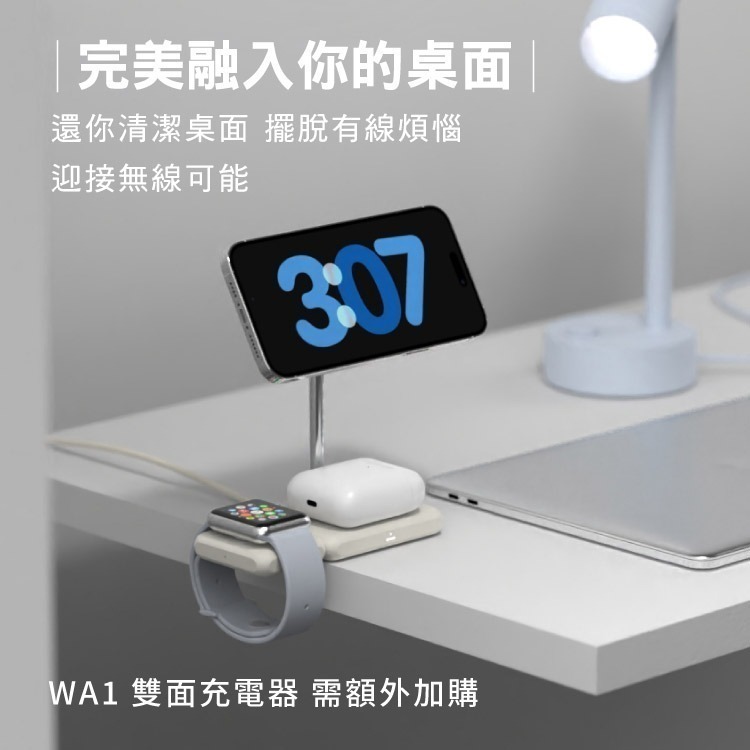 Allite WQ1 2+1 磁吸無線充電座-細節圖5