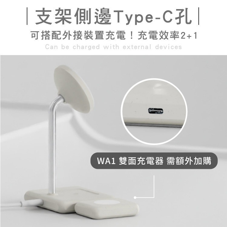 Allite WQ1 2+1 磁吸無線充電座-細節圖9