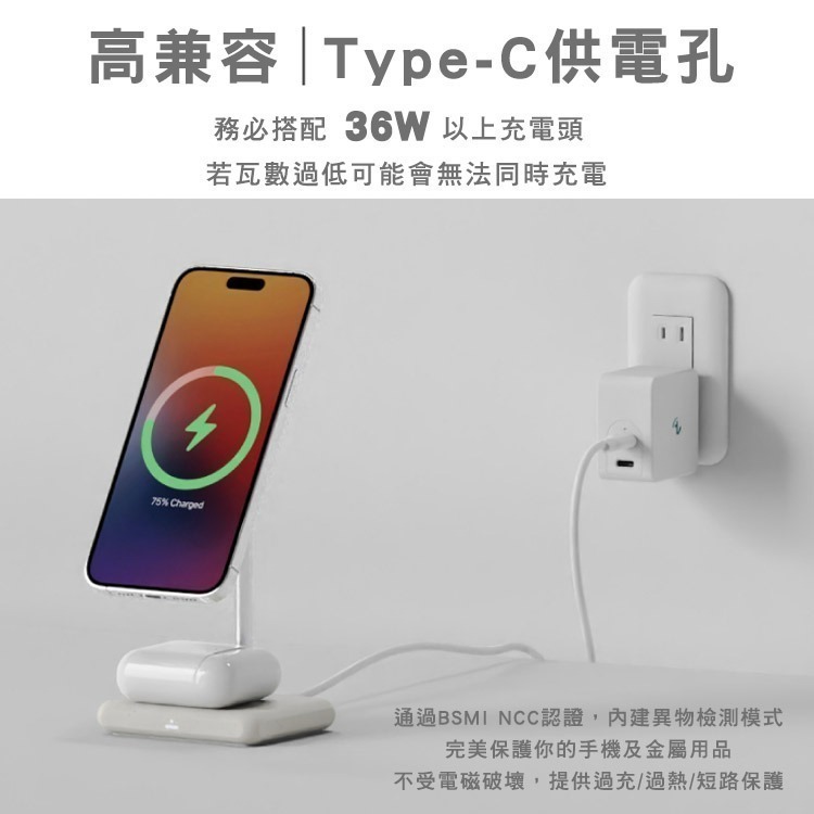 Allite WQ1 2+1 磁吸無線充電座-細節圖10