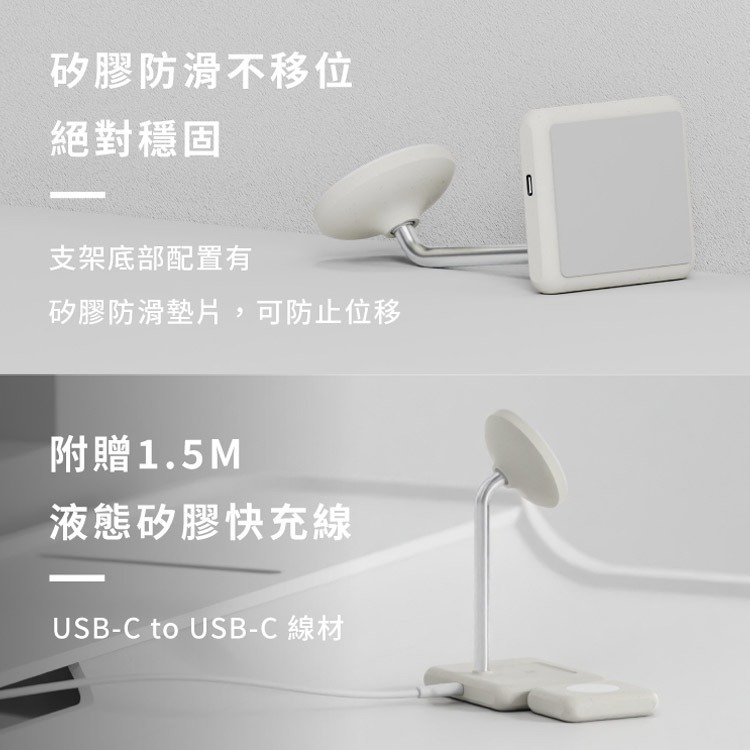 Allite WQ1 2+1 磁吸無線充電座-細節圖11