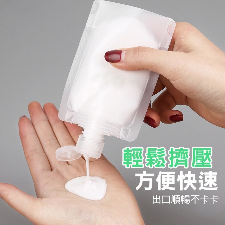 旅行液體分裝袋(30ml 50ml 100ml)&專用小漏斗-細節圖7