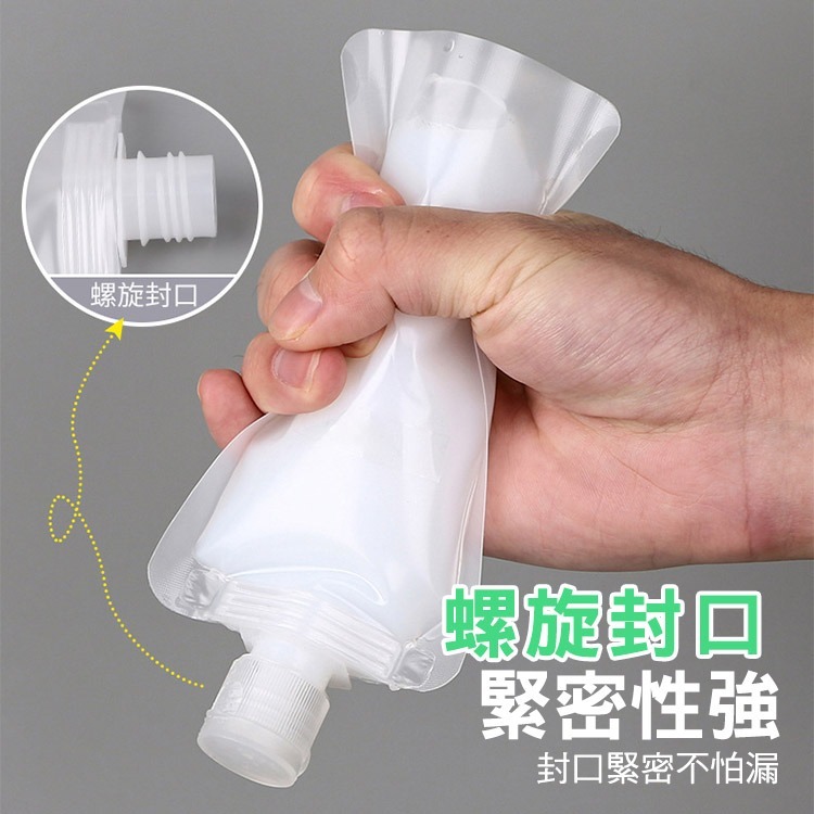 旅行液體分裝袋(30ml 50ml 100ml)&專用小漏斗-細節圖8