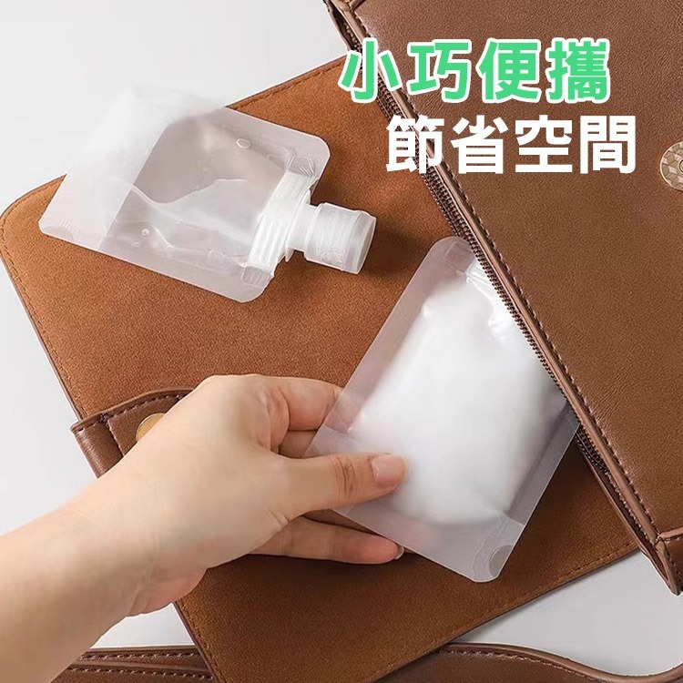 旅行液體分裝袋(30ml 50ml 100ml)&專用小漏斗-細節圖9