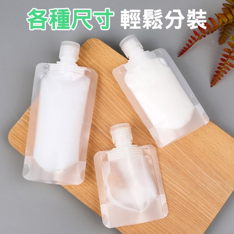 旅行液體分裝袋(30ml 50ml 100ml)&專用小漏斗-細節圖10