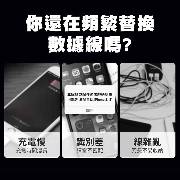 【SHOWHAN】機甲風 四合一 PD27W+65W 二拖二 USB-A to Type-C +蘋果 to TC 快充線-細節圖2