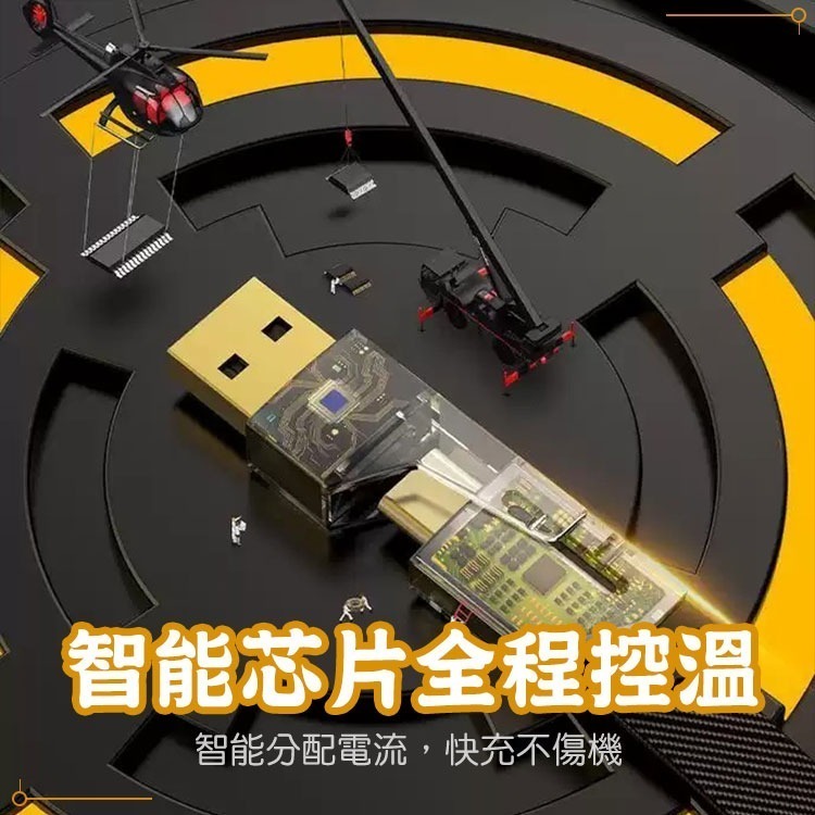 【SHOWHAN】機甲風 四合一 PD27W+65W 二拖二 USB-A to Type-C +蘋果 to TC 快充線-細節圖6