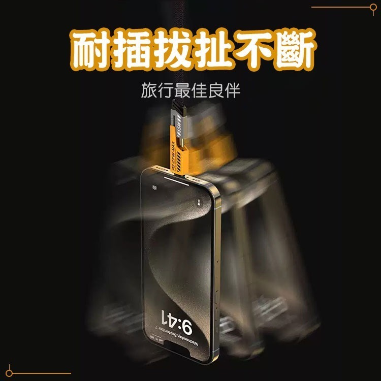 【SHOWHAN】機甲風 四合一 PD27W+65W 二拖二 USB-A to Type-C +蘋果 to TC 快充線-細節圖9