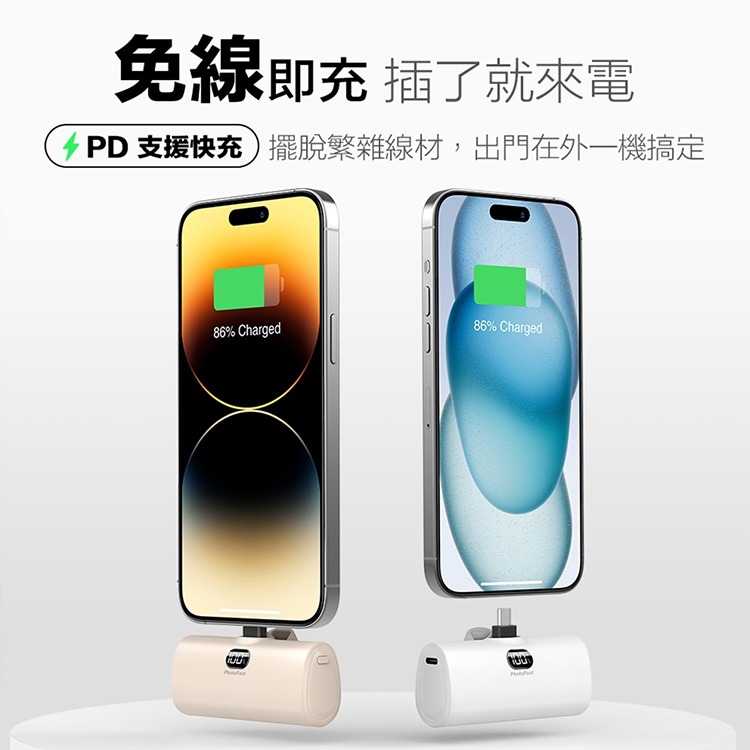 PhotoFast LIGHTING POWER PD快充口袋行動電源-Type-C頭-細節圖6