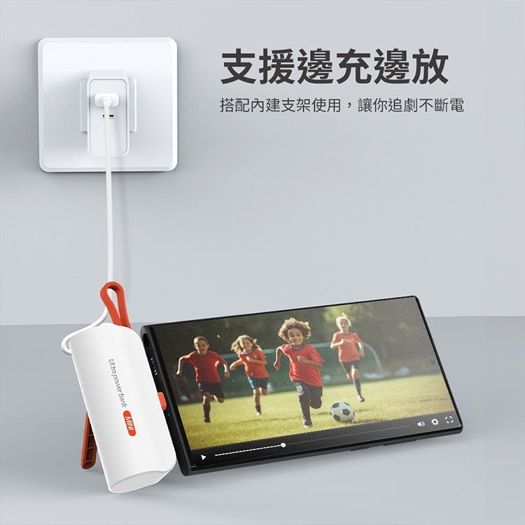 PHILIPS 飛利浦 Type-C/lightning 快充直插自帶線口袋行動電源-細節圖7