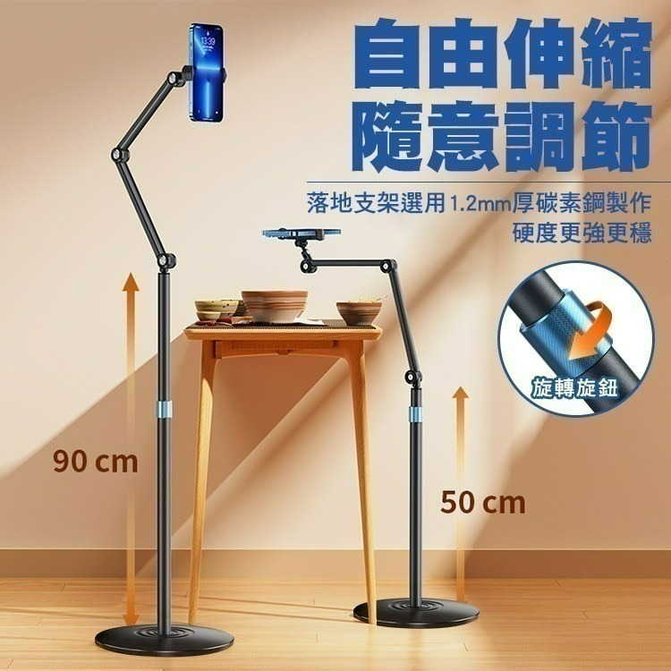 SHOWHAN 現貨 多功能碳素鋼懸臂直播支架 懶人支架 可折疊支架 直播神器 手機平板支架 平板支架 自拍支架-細節圖8