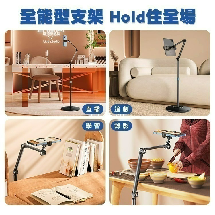 SHOWHAN 現貨 多功能碳素鋼懸臂直播支架 懶人支架 可折疊支架 直播神器 手機平板支架 平板支架 自拍支架-細節圖9