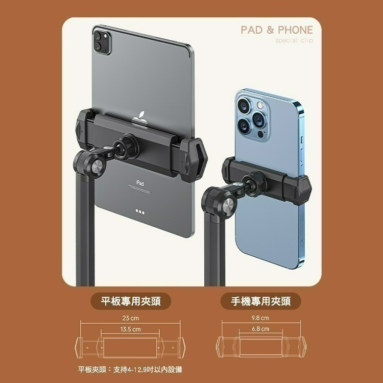 SHOWHAN 現貨 多功能碳素鋼懸臂直播支架 懶人支架 可折疊支架 直播神器 手機平板支架 平板支架 自拍支架-細節圖10