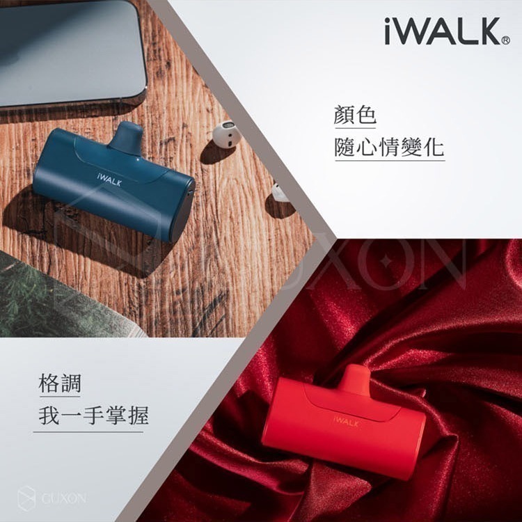 iWALK 4代 加長版 直插式行動電源 台灣BSMI認證 手機移動電源 口袋電源 迷你電源-細節圖7