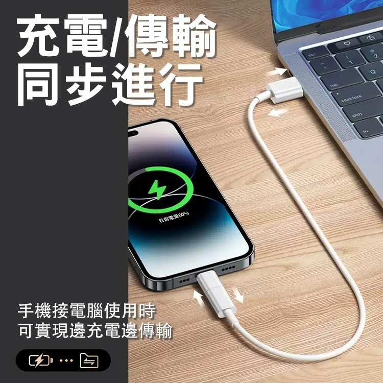 SHOWHAN 三代 9V3A lighting母轉type-C公 鋁合金轉接頭-細節圖6