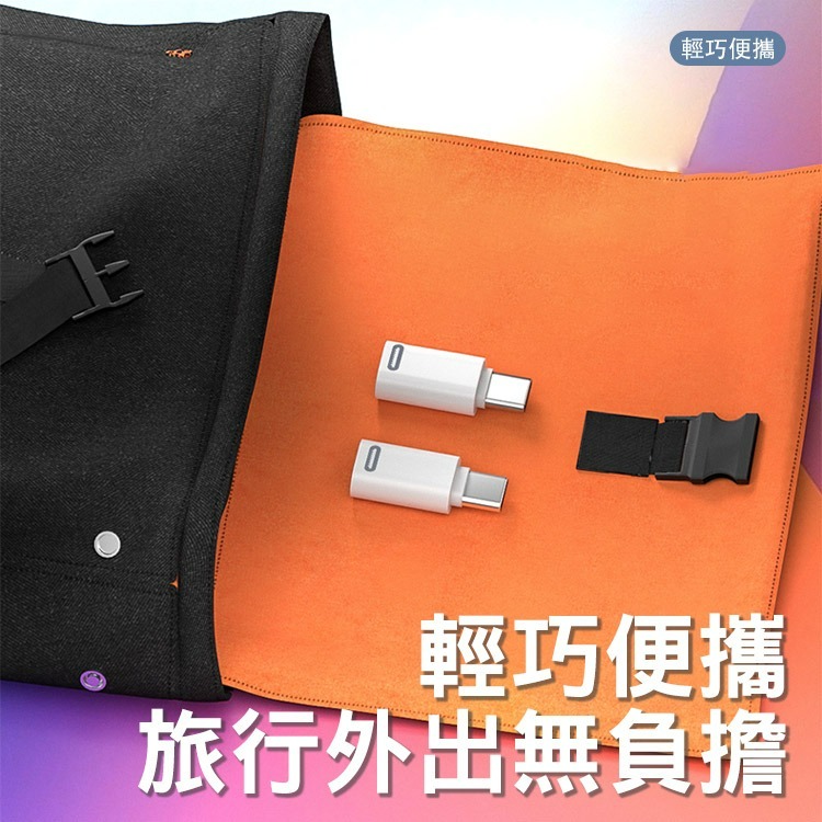 SHOWHAN 三代 9V3A lighting母轉type-C公 鋁合金轉接頭-細節圖9