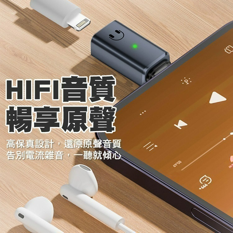 SHOWHAN Lightning母轉Type-C公 鋁合金耳機轉接頭 適用i15/16 另有PC殼材質耳機轉接頭-細節圖3