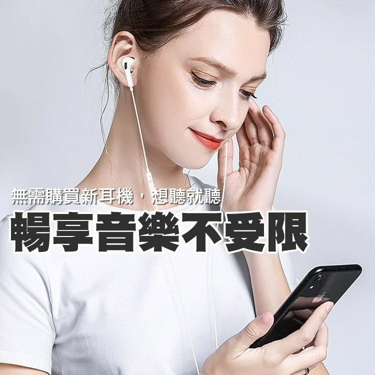 SHOWHAN Lightning母轉Type-C公 鋁合金耳機轉接頭 適用i15/16 另有PC殼材質耳機轉接頭-細節圖7