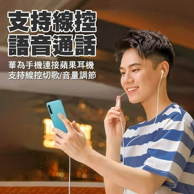 SHOWHAN Lightning母轉Type-C公 鋁合金耳機轉接頭 適用i15/16 另有PC殼材質耳機轉接頭-細節圖8