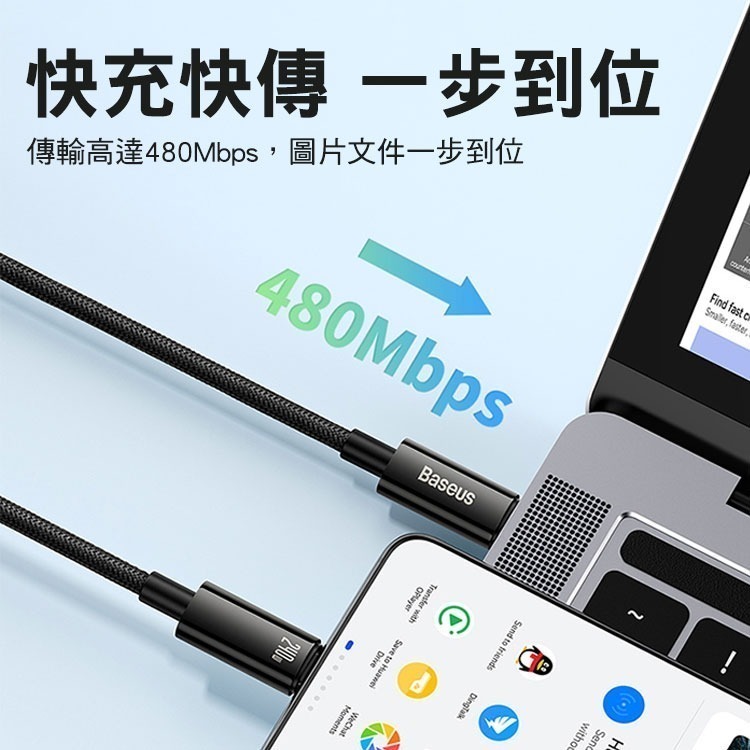 Baseus倍思 鎢金系列 Type-C to Type-C 240W 鋅合金編織快充線-細節圖7