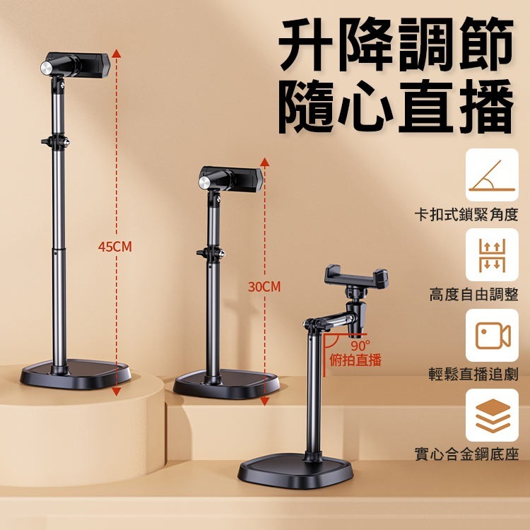 SHOWHAN 升級360°升降俯拍旋轉多功能手機直播支架-細節圖2