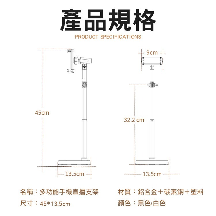 SHOWHAN 升級360°升降俯拍旋轉多功能手機直播支架-細節圖10