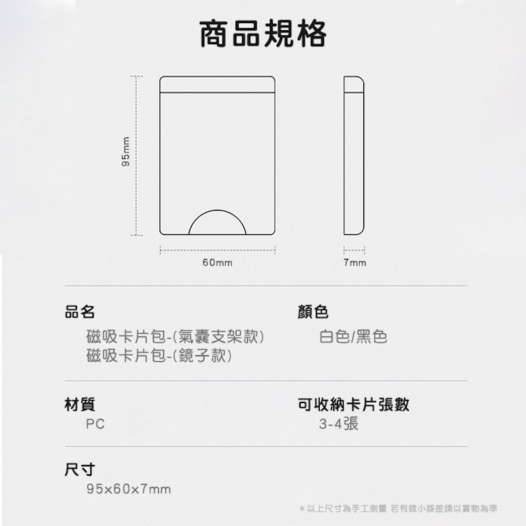 磁吸卡片包 磁吸式手機支架 Magsafe 卡夾 卡包  適用iPhone-細節圖11