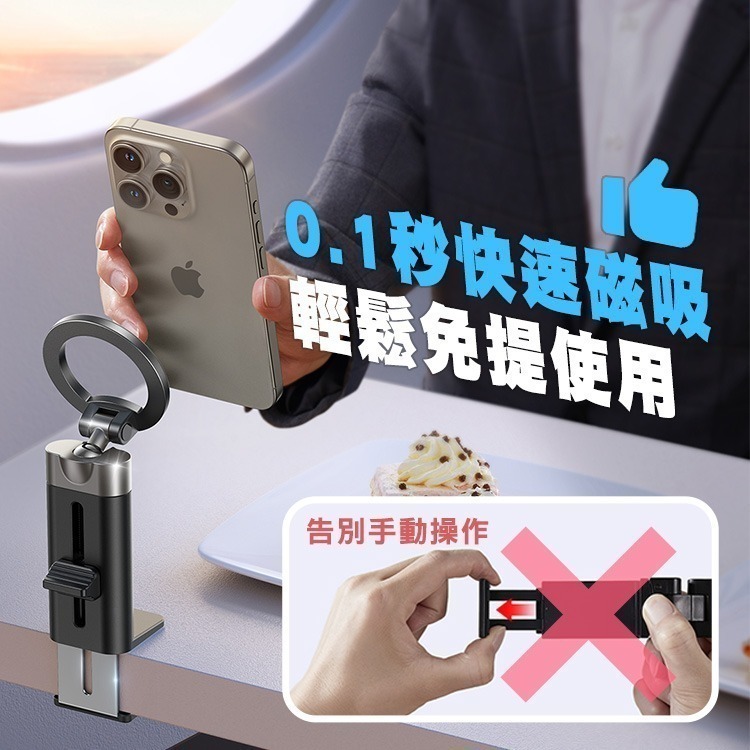 【7-ELEVEN 門市團購】JOYROOM JR-ZS413 全金屬升級款磁吸旅行折疊支架-細節圖4
