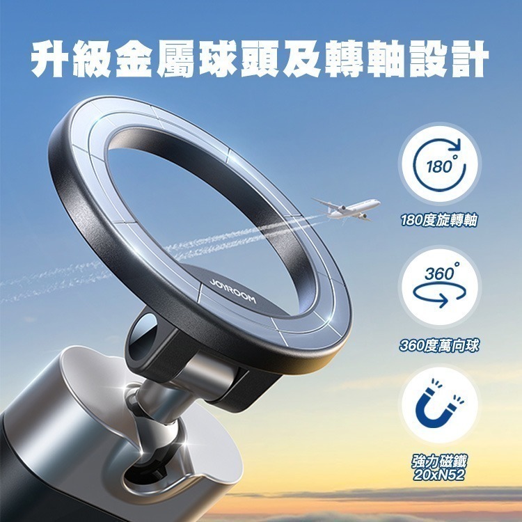 【7-ELEVEN 門市團購】JOYROOM JR-ZS413 全金屬升級款磁吸旅行折疊支架-細節圖5