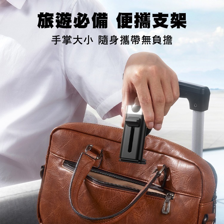 【7-ELEVEN 門市團購】JOYROOM JR-ZS413 全金屬升級款磁吸旅行折疊支架-細節圖6