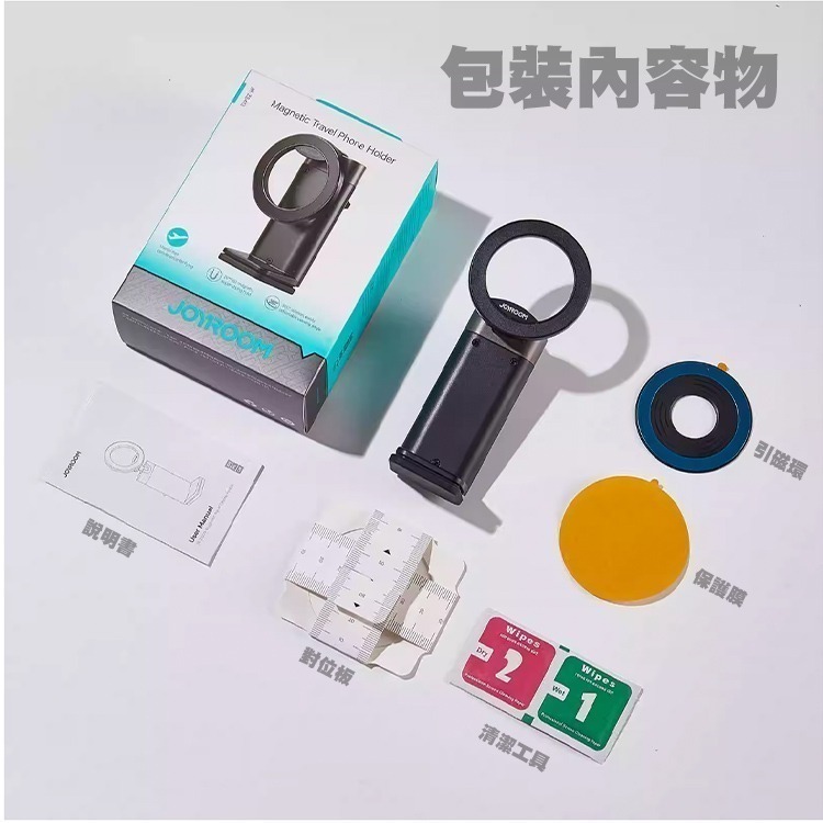 【7-ELEVEN 門市團購】JOYROOM JR-ZS413 全金屬升級款磁吸旅行折疊支架-細節圖10