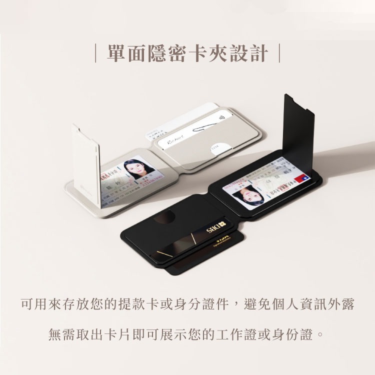 OneMore MagSafe 磁吸支架卡包-細節圖5