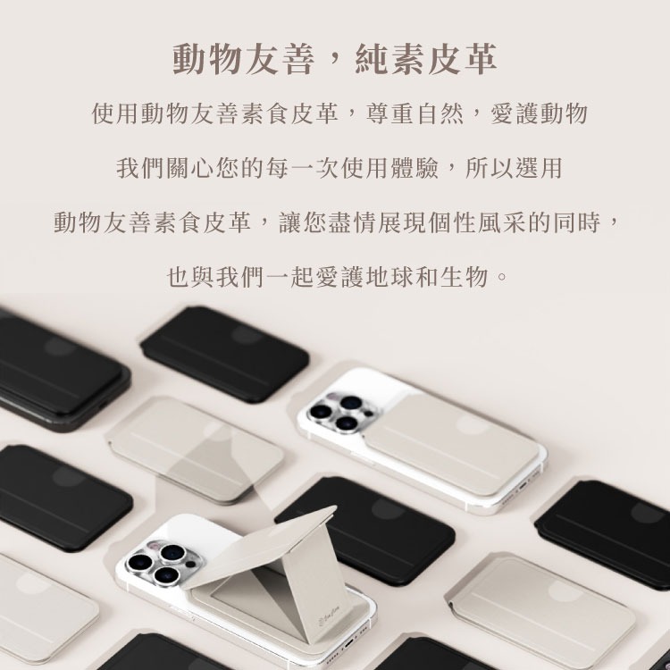 OneMore MagSafe 磁吸支架卡包-細節圖6