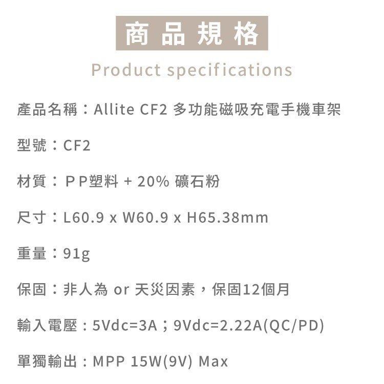 Allite CF2 Qi2 三合一 MagSafe 磁吸充電香氛手機架｜支援最新Qi2 無線充電協議-都市沉穩黑-細節圖11